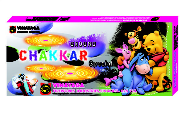 Ground Chakkar Special (10 Piece)